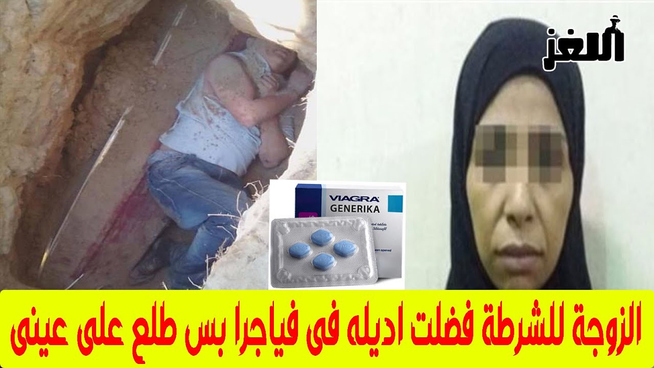 الشرطة تفتح قبر رجل بعد دفنه بـ45 يوم لتكشف للجميع حقيقة اغرب من الخيال#اللغز