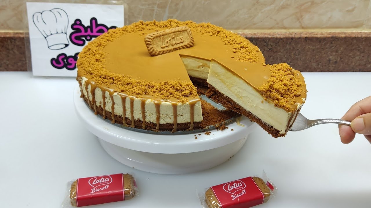 تشيز كيك اللوتس ألذ تشيز كيك ممكن تعملوه بـ ٥ مكونات بس/مطبخ نجوى.