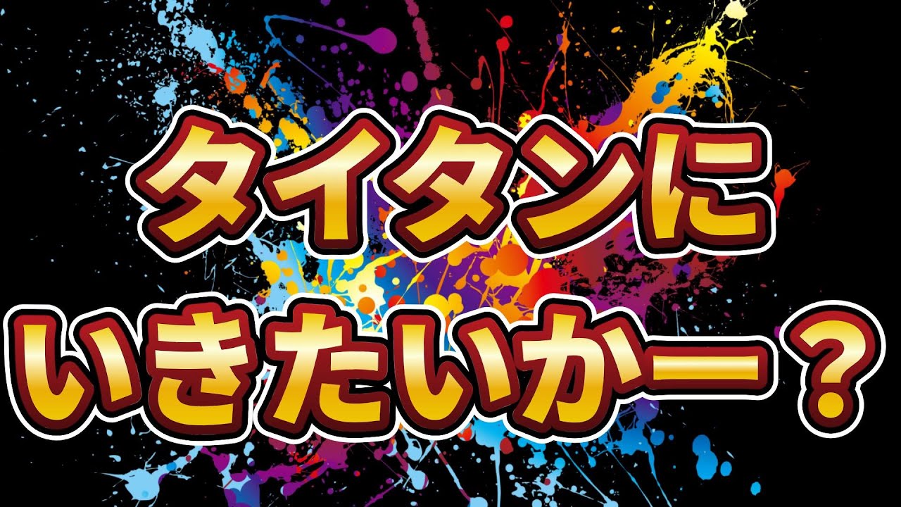【生配信】フレマやろー【ウイコレ】