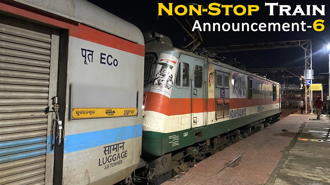 New Announcement | GUNTUR Junction |Non-Stop Train Announcement 6 | Arrival & Departure Trains | I R