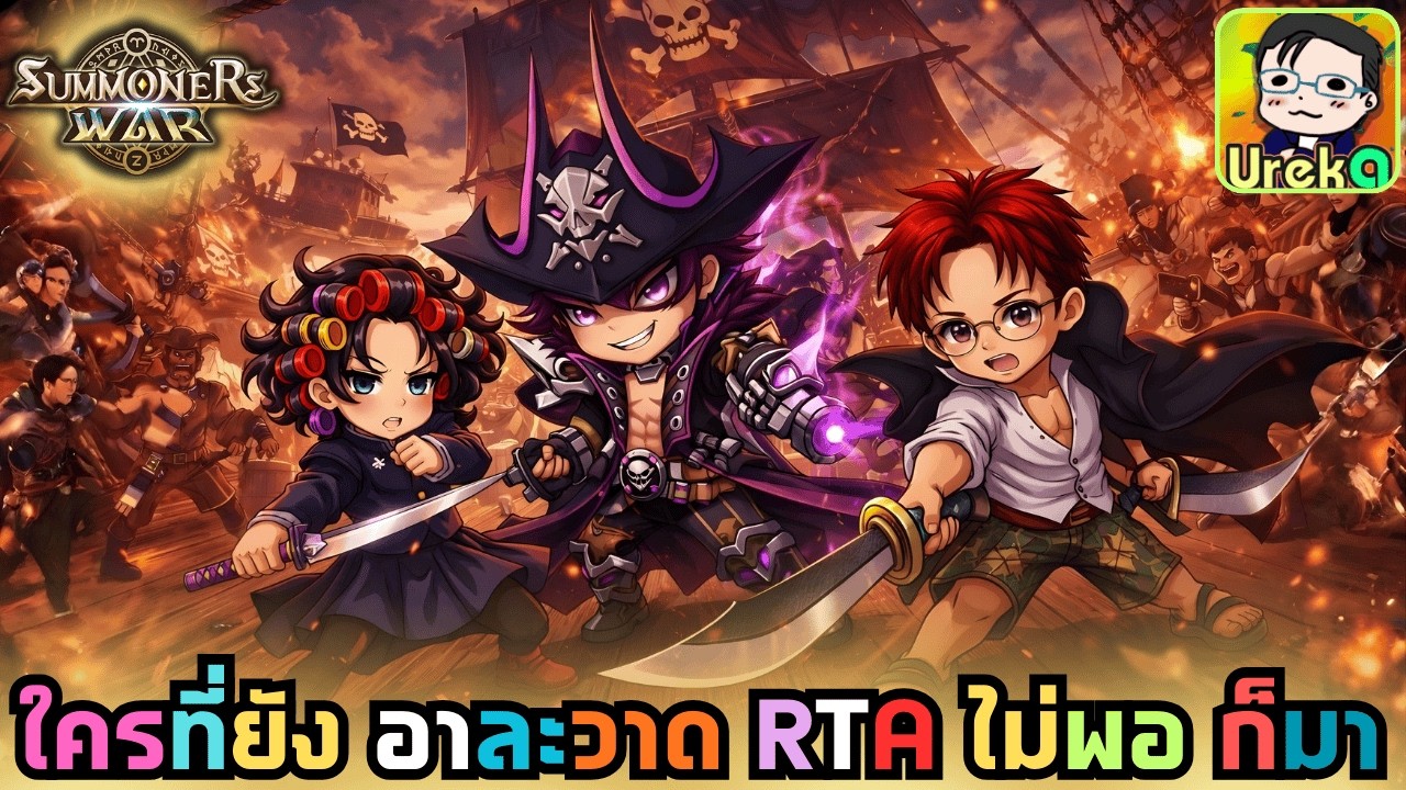 🔴 LIVE [SMW x LotR] RTA ชิวๆยามเช้า + เปิดรับคิวดูไอดี