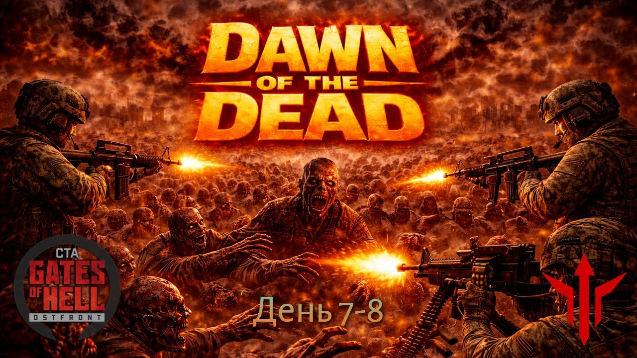 Call to Arms - Gates of Hell: Ostfront МОД Dawn of the Dead День выживания 7-8!