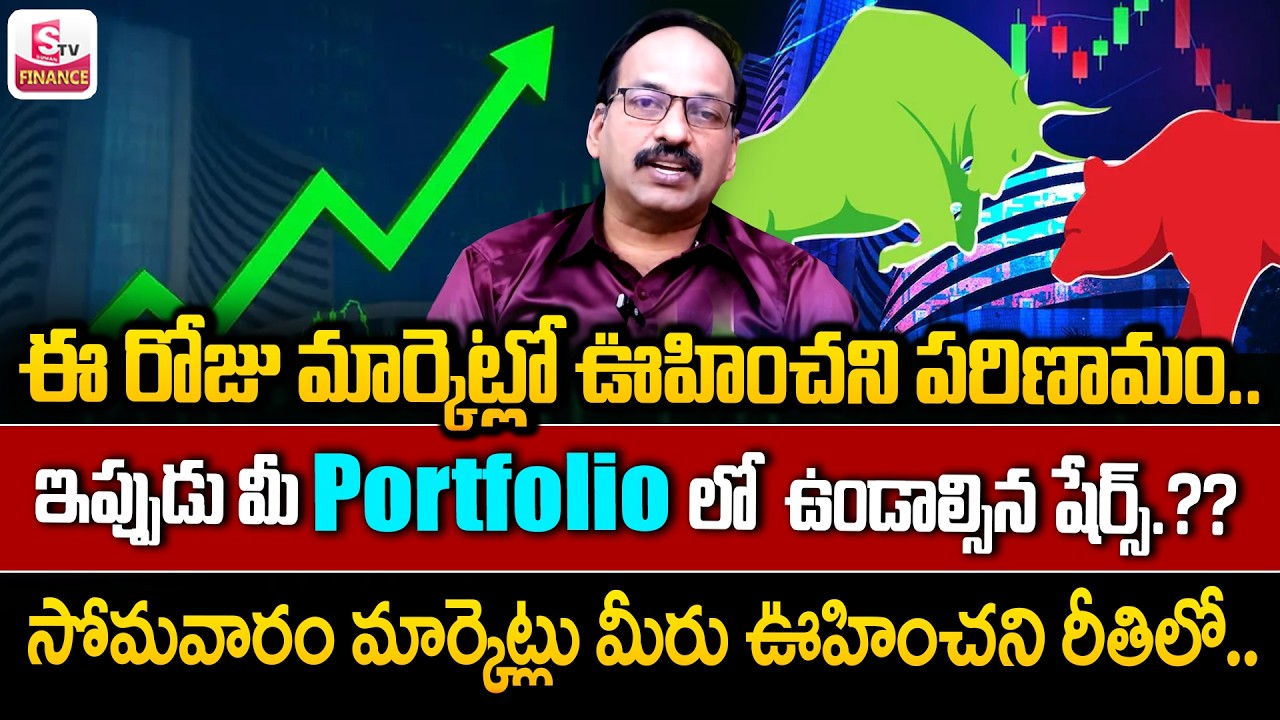 Ramachandra Murthy - Monday Stock Market Prediction | Best Shares to Invest Now.? | SumanTV Vishnu