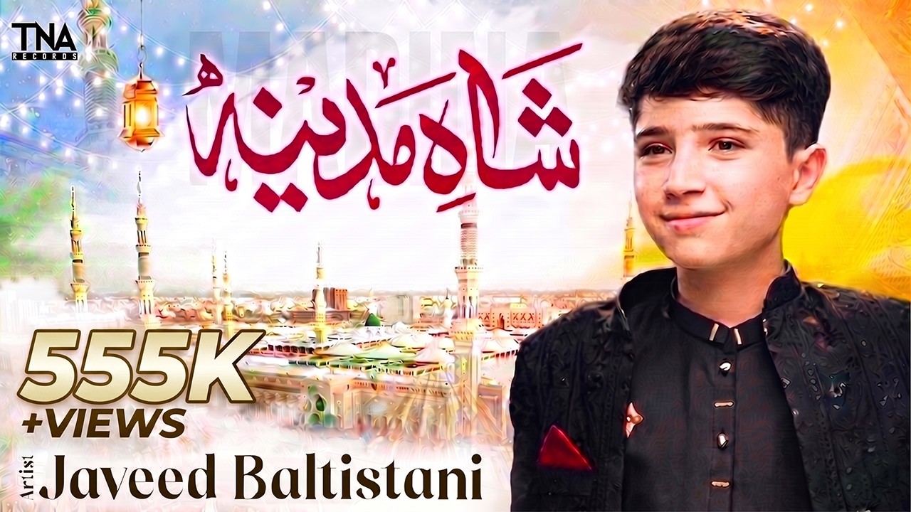 Shah E Madina ﷺ | Beautiful Naat 2026 | Javeed Baltistani | TNA Records
