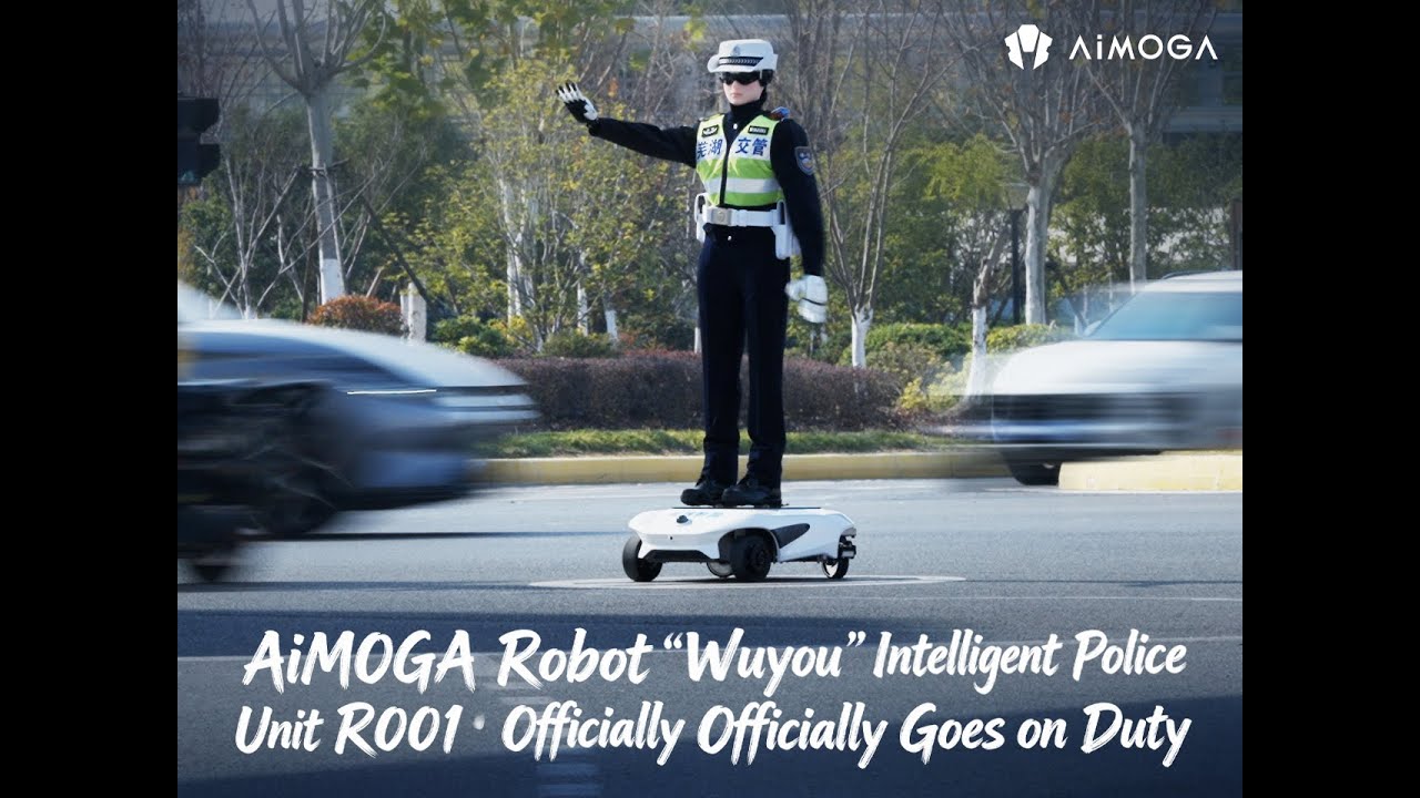AiMOGA Robot &ldquo;Wuyou&rdquo; Intelligent Police Unit R001 officially goes on duty