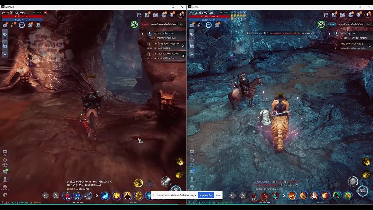 Mir4 map bug exploit | visual bug