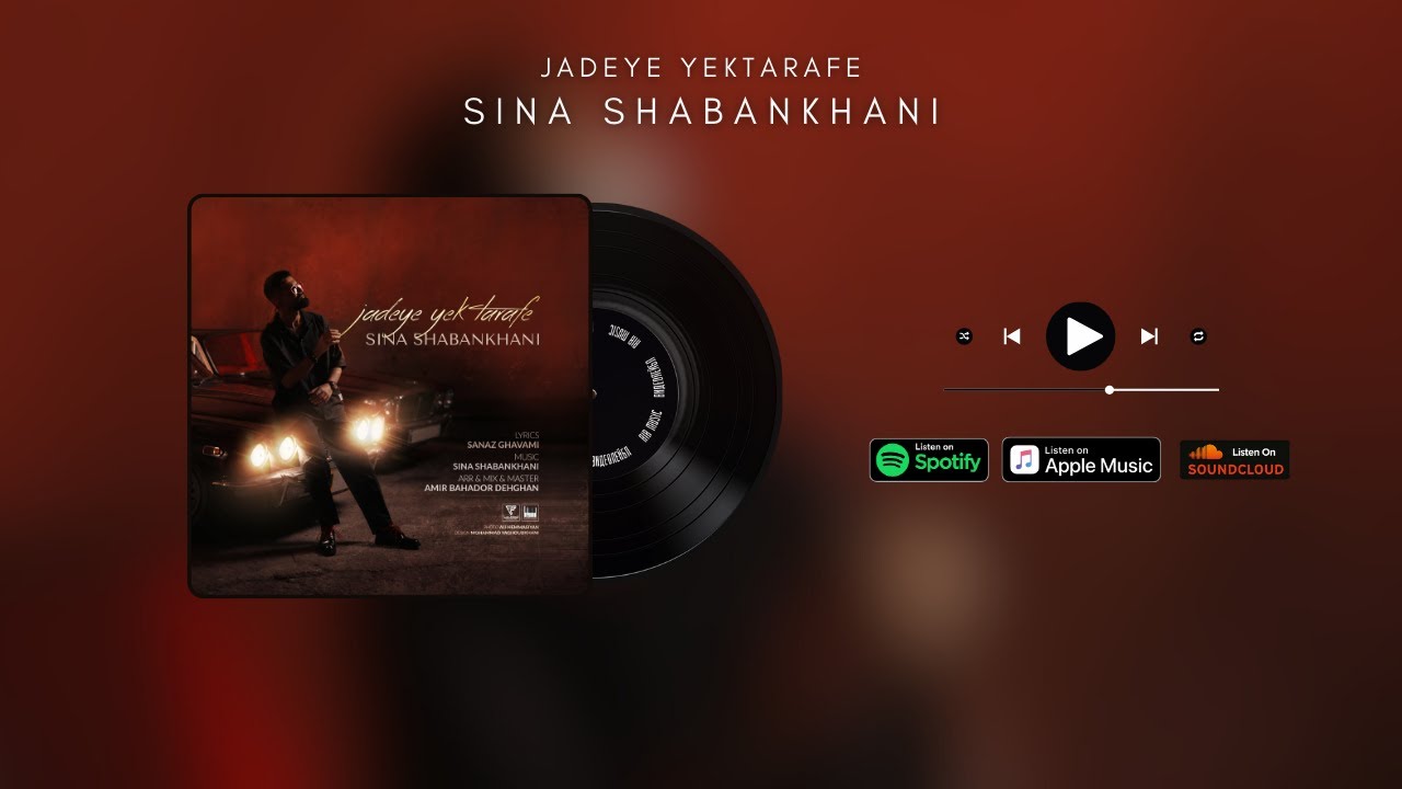 Sina Shabankhani سینا شعبانخانی - Jadeye Yektarafe جاده یکطرفه