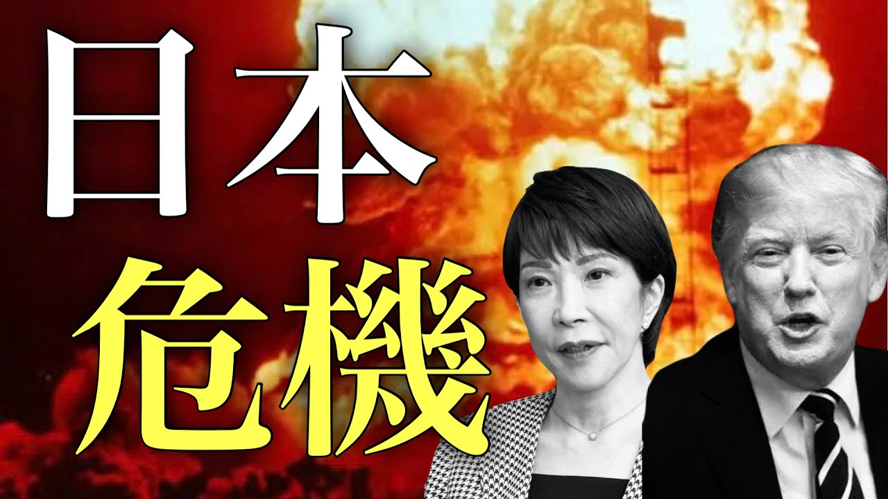 【日本の危機】米イラン戦争でとんでもないことが起こる！(ウマヅラビデオ×石田和靖)