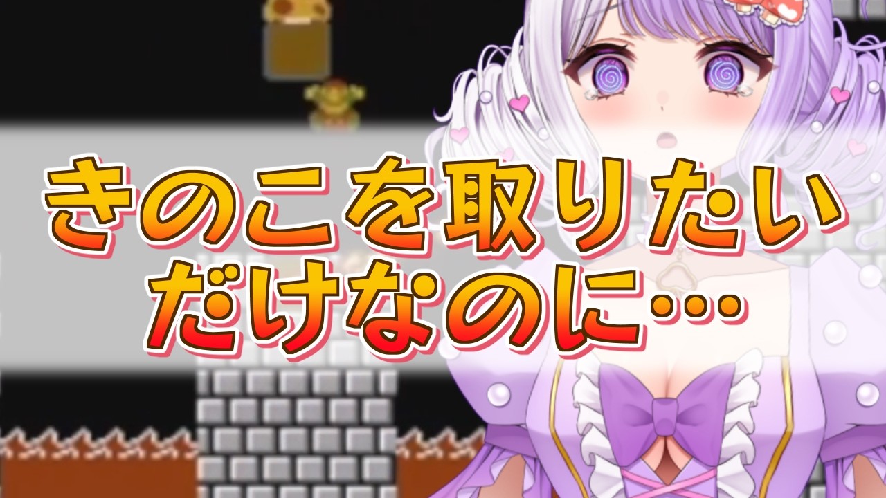 きのこvs国愛めみ【VTuber切り抜き / #国愛めみ】 #vtuber #新人vtuber