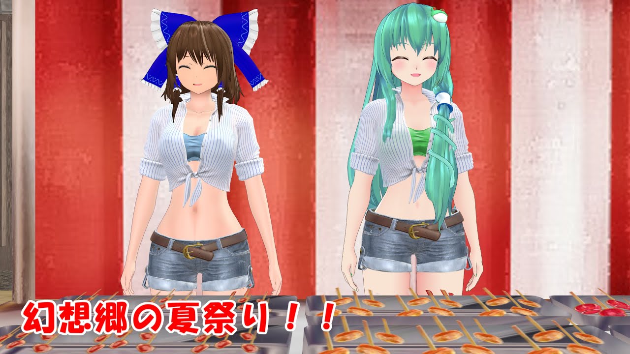 幻想郷の夏祭り！【MMD紙芝居】