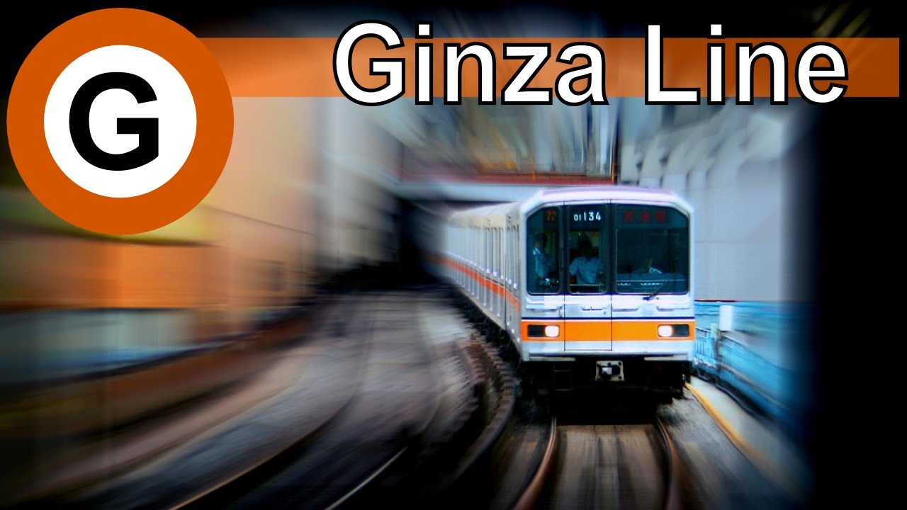 Tokyo Metro Ginza Line 東京地下鉄銀座線 「HD 2013」