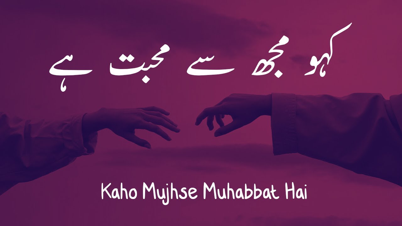 Muhabbat Ki Tabiyat Main | Amjad Islam Amjad | Sad Poetry