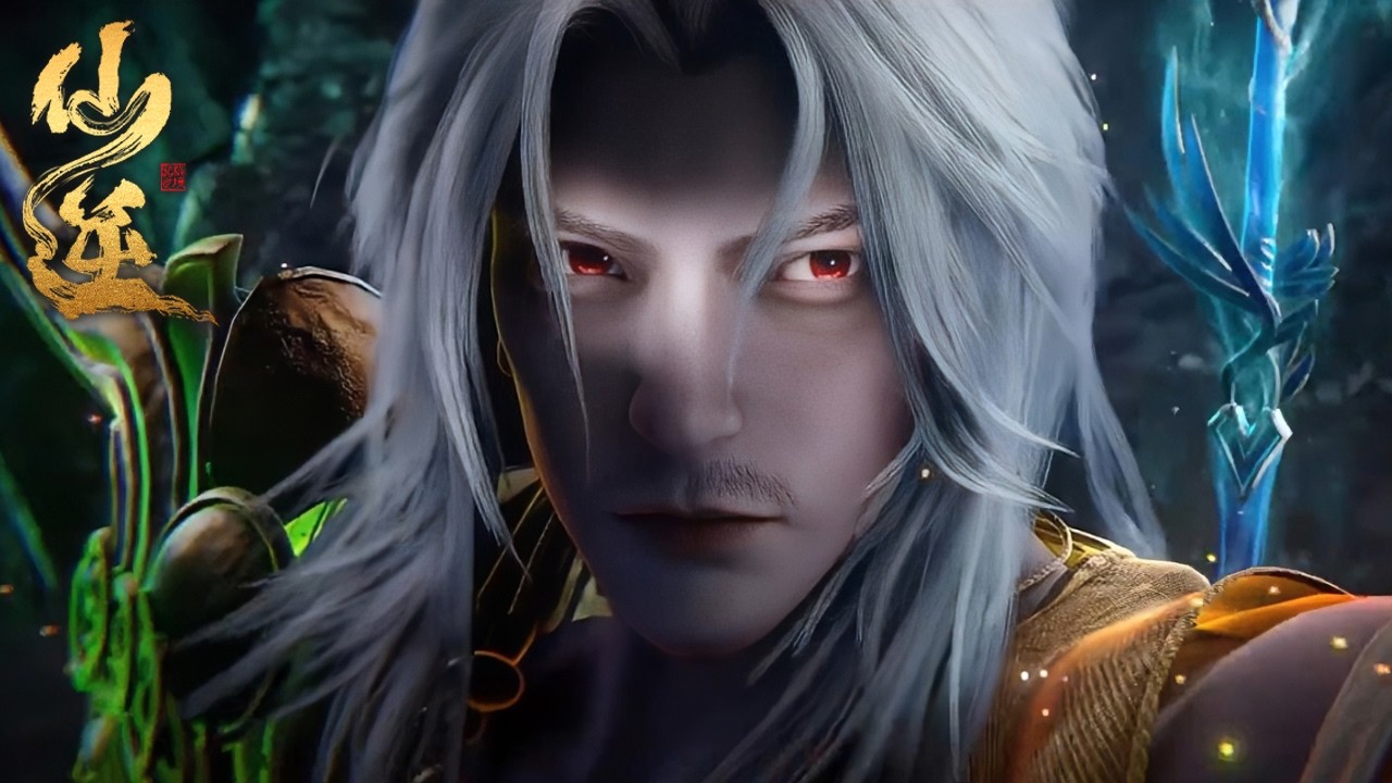 🦞周佚脱困传许立国剑意，云仙道侣正式亮相！【仙逆 Renegade Immortal】