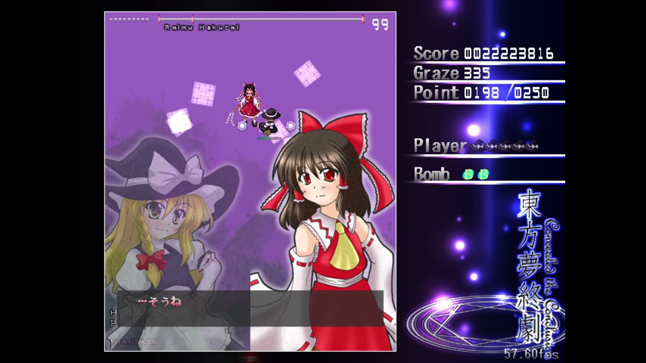 東方夢終劇 ～ Concealed the Conclusion v2.01 - Phantasm