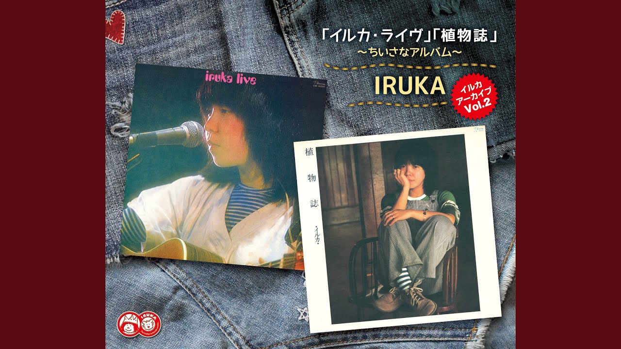 君は悲しみの (1976.4.24 九段会館)