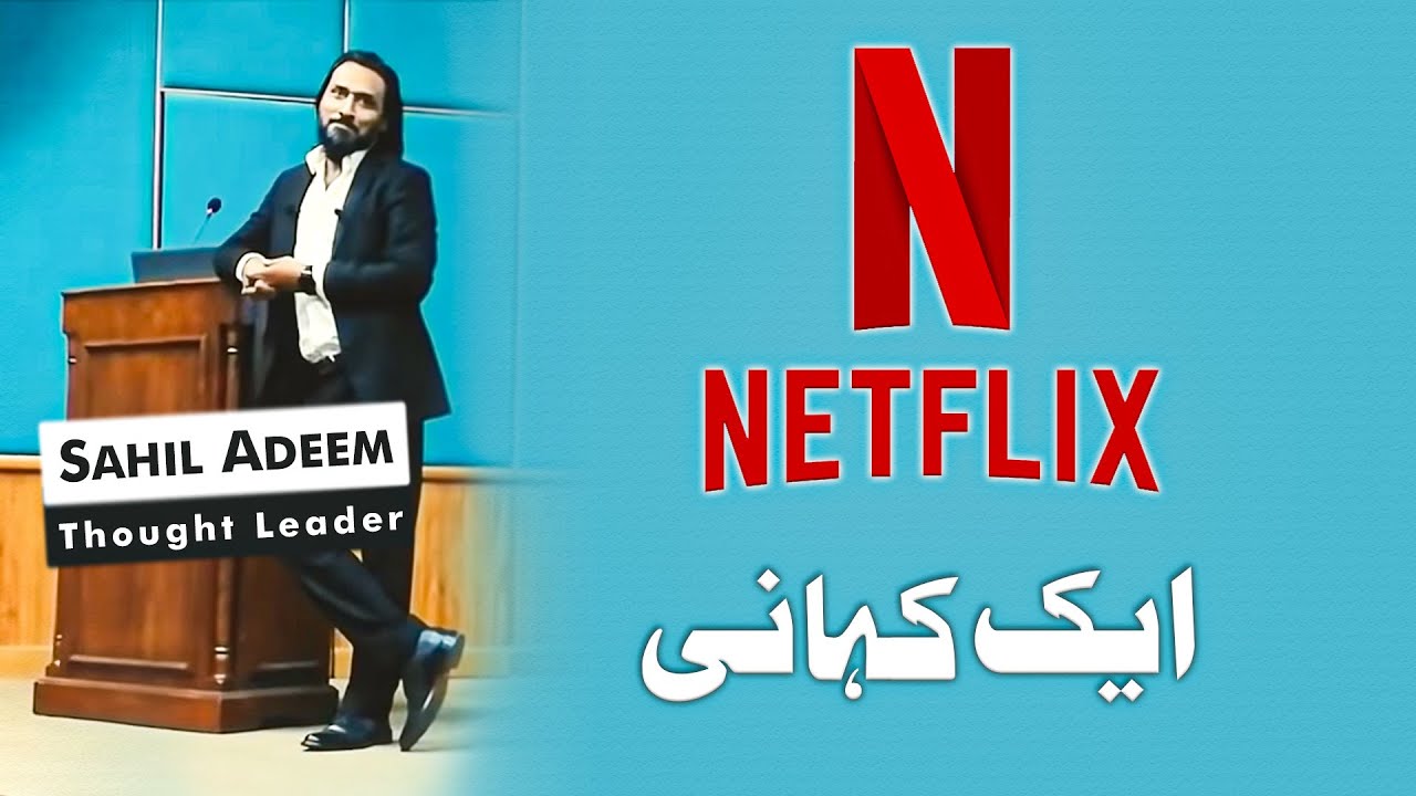 Netflix Life Changing Story by Sahil Adeem | (Urdu/Hindi)