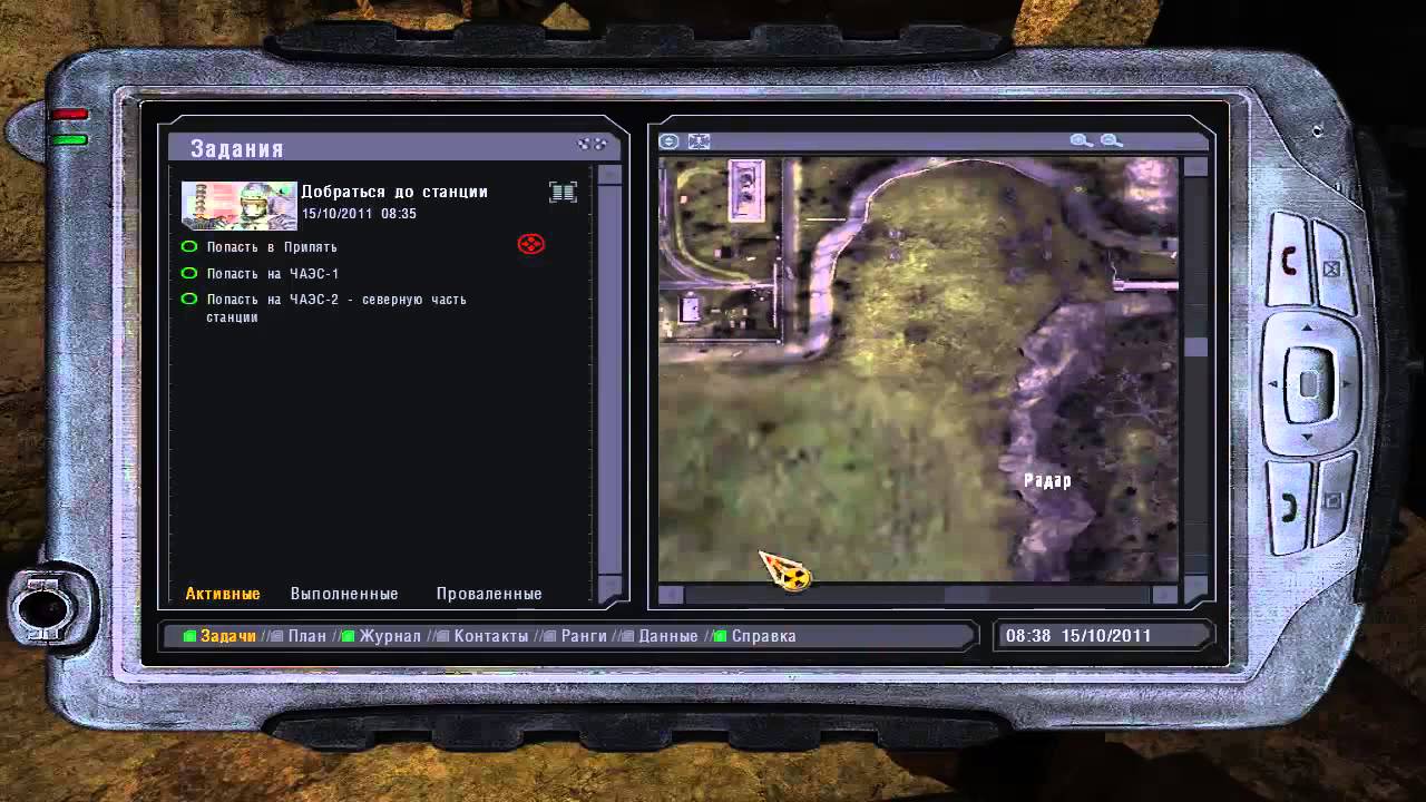 прохождение сталкер Dead Autumn 2 (часть 1)