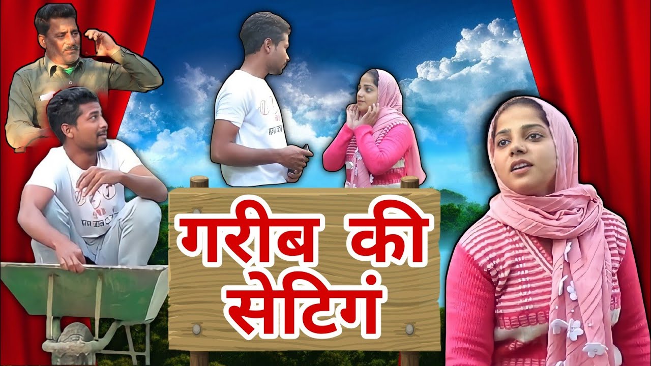 मजदूर की सेटिंग||Alam 420|Aalam 420|Vakeel 420 Comedy|Baba Badri|School Life|COMEDY VIDEO|420 |Funny