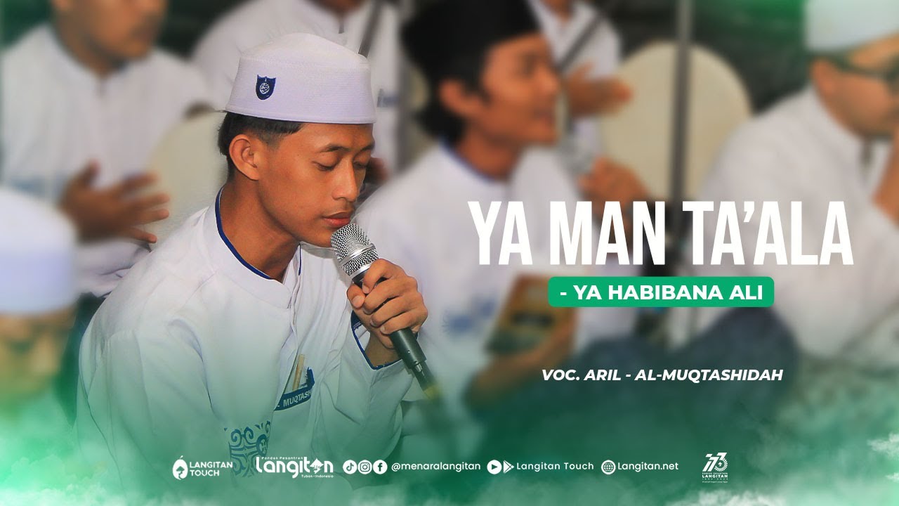 Ya Man Ta'ala | Ya Mawla 'Inaat | Majelis Sholawat Al-Muqtashidah Langitan #sholawat