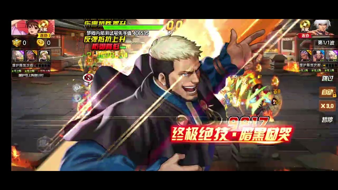 [KOF98UMOL] Goenitz Tái Lâm Top Server (523m vs 593m)