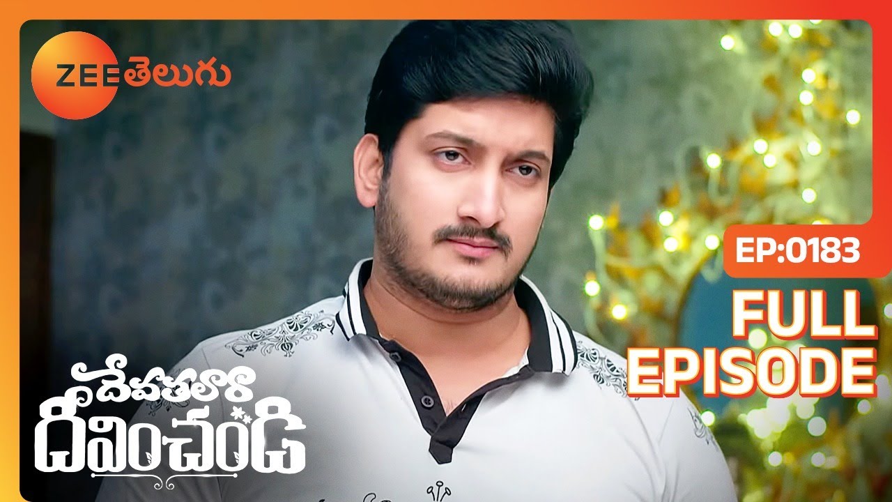 పాప ఏడుస్తుంది కదా అండి | Devathalaara Deevinchandi | Full Ep 183 | Zee Telugu | 30 Nov 2022