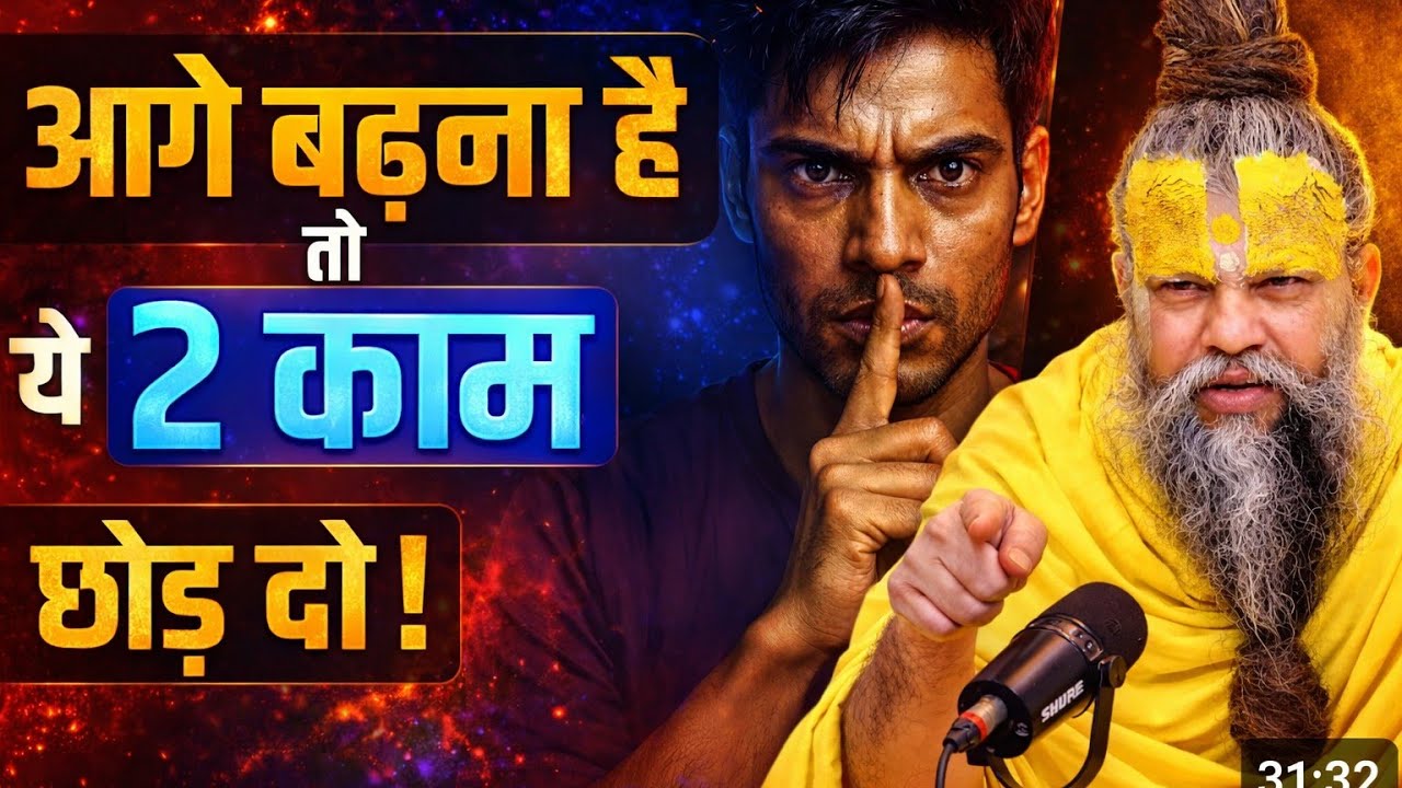 अगर किसी की निंदा की तो उसका दोस्त आप पर आ जाएगा ! || प्रेमानंद जी भागवत कथा | Premanand Ji Maharaj