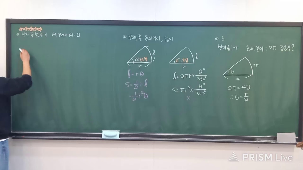 1월 31일 예비고2 대수