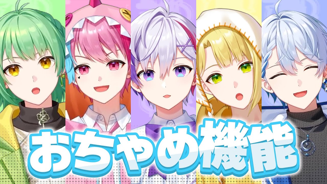 【歌ってみた】おちゃめ機能/ゴジマジP 様【きみとぴあ！】【新人Vtuberグループ】