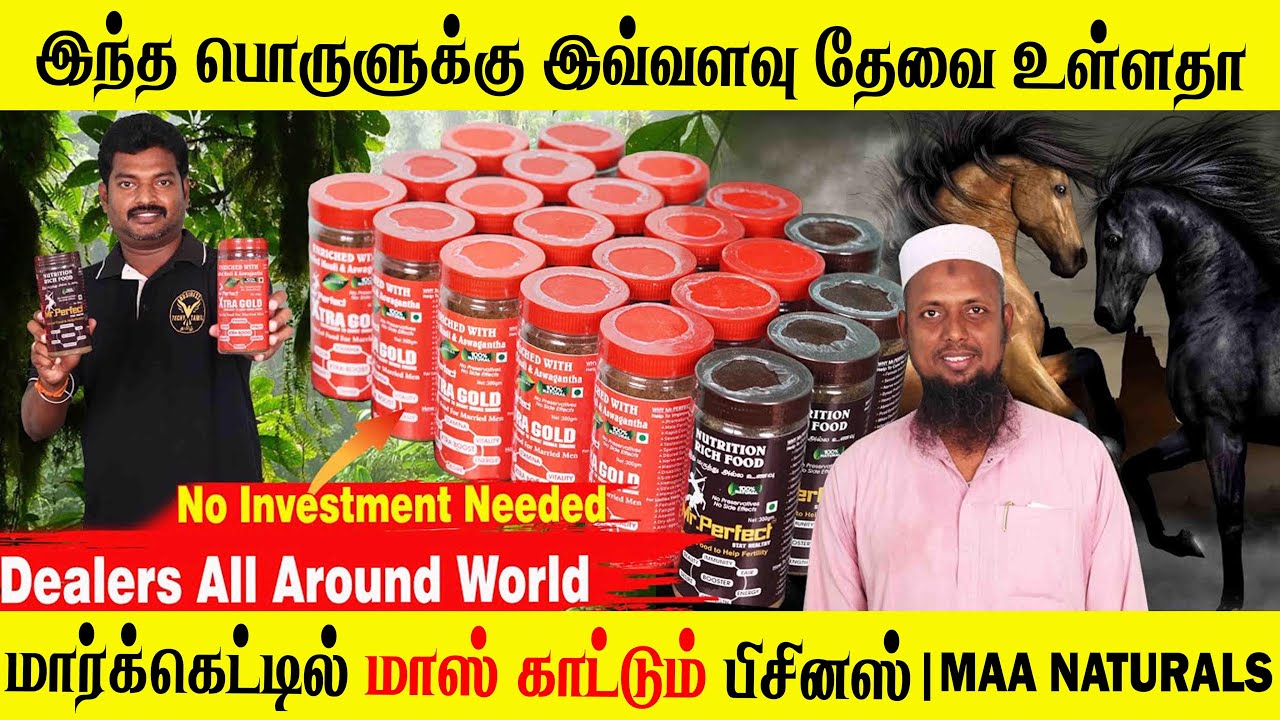 High Demand Product in Market | Dealers All Around World | MAA NATURALS | Business Idea in Tamil