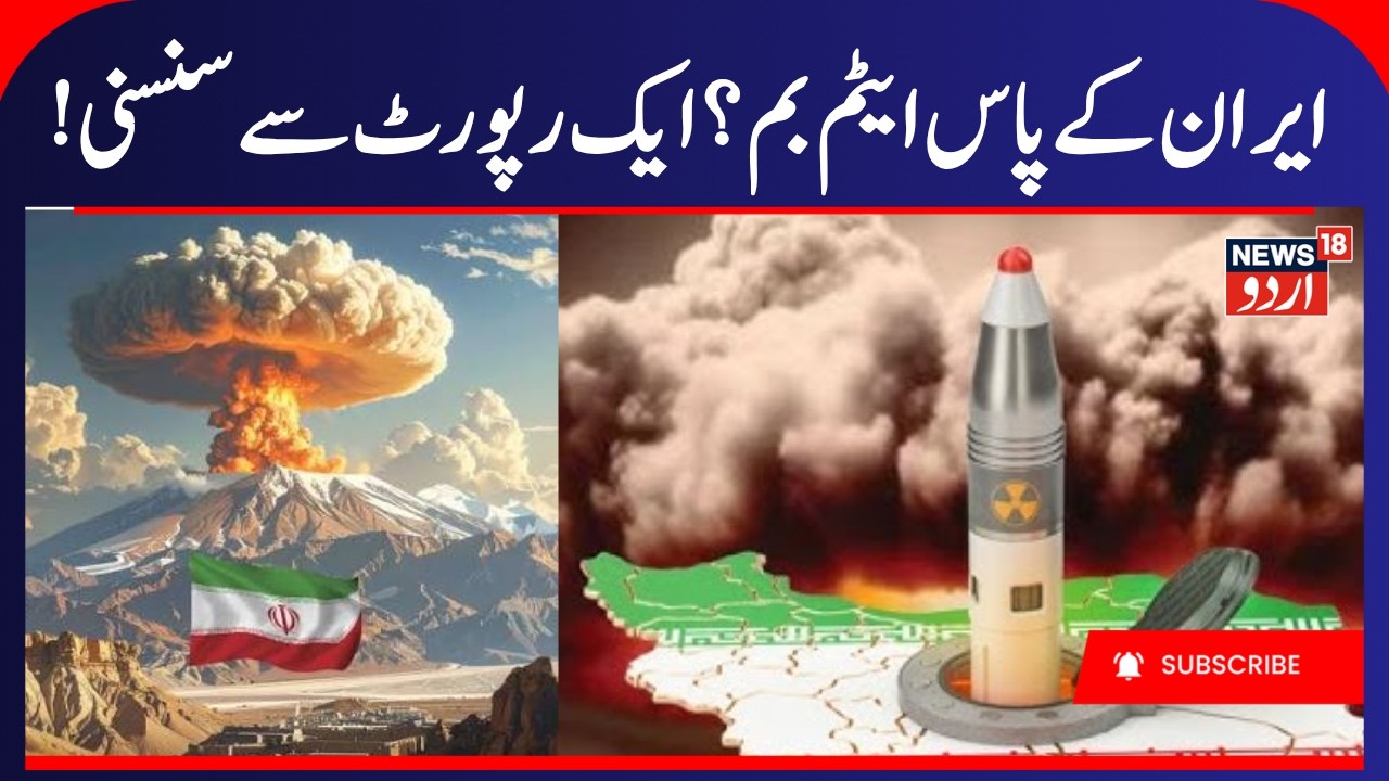 Middle East Flashpoint | Iran's Nuclear Threat, Regional Conflicts & Geopolitics | Tehran News |N18G
