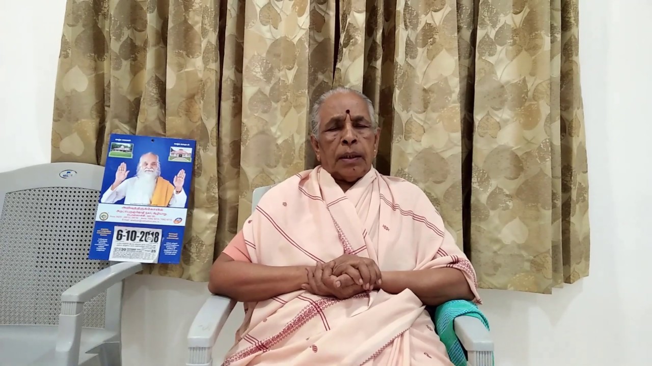Mariammal  - Senior Professor Manavalakkalai