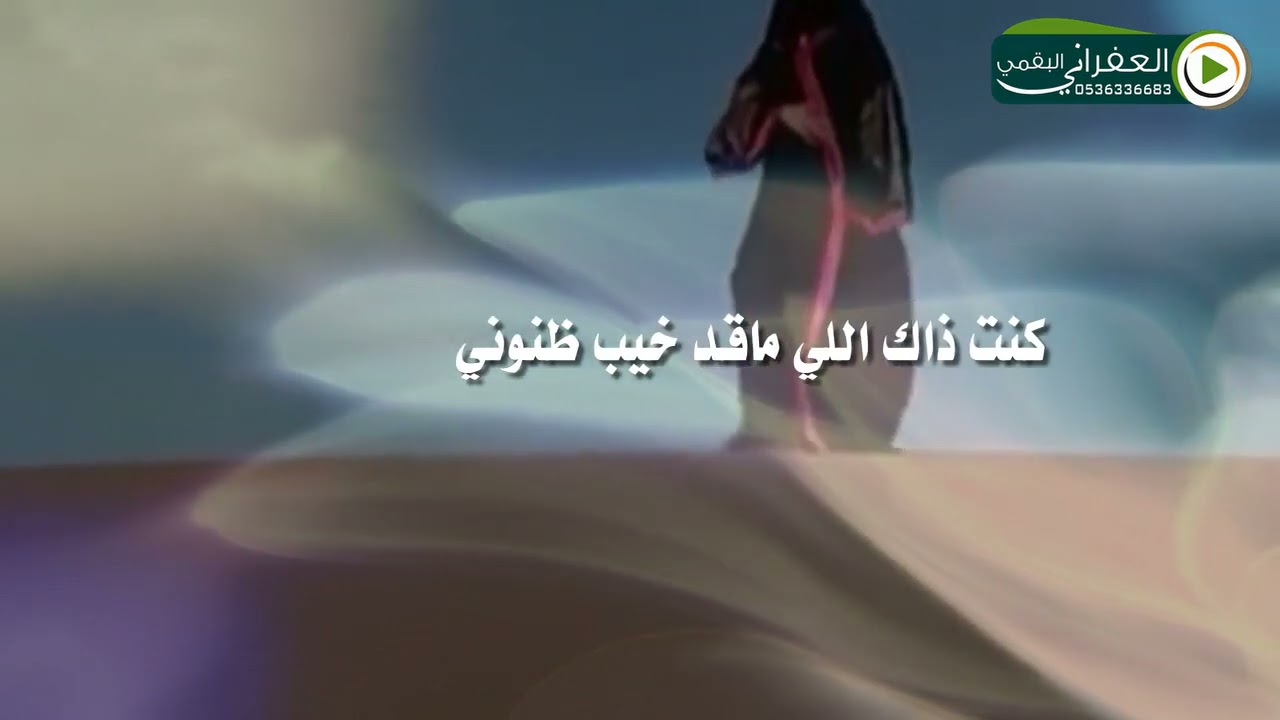 شيلة حبيبتك القديمه  كلمات الشاعره اميره الحمدان اداء فيصل المداريه