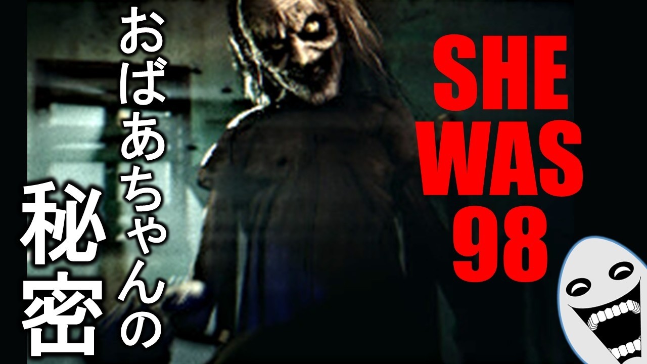 おや？ 久々に会った祖母の様子が･･･【SHE WAS 98】