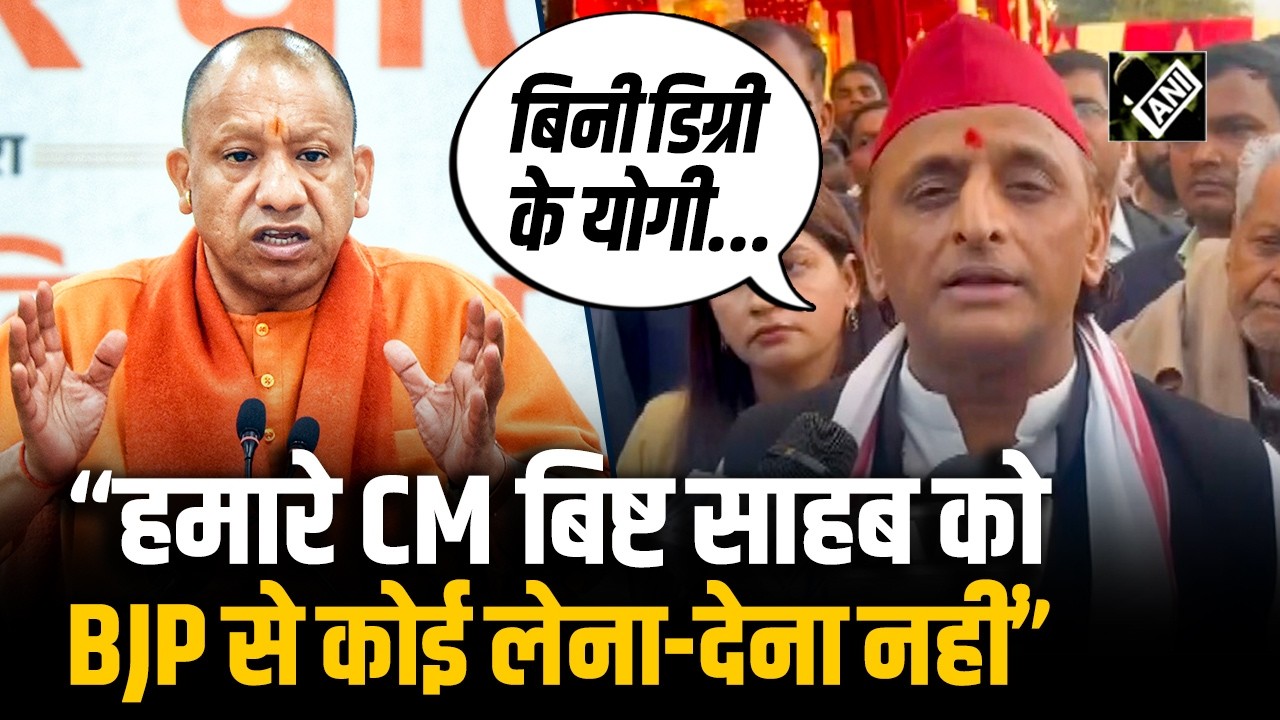 “CM बिष्ट साहब को BJP से कोई लेना-देना नहीं”, Akhilesh Yadav का CM Yogi पर तंज