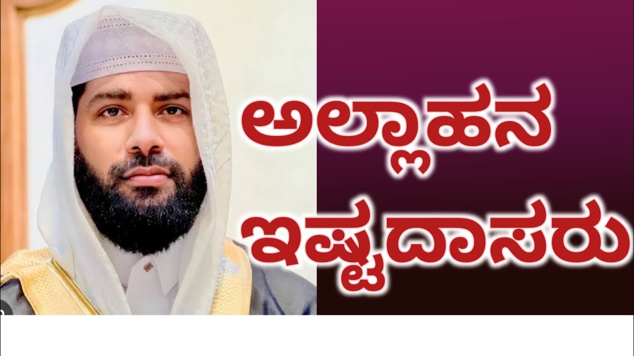 SIRAJUDDIN QASIMI HEART TOUCHING SPEECH...