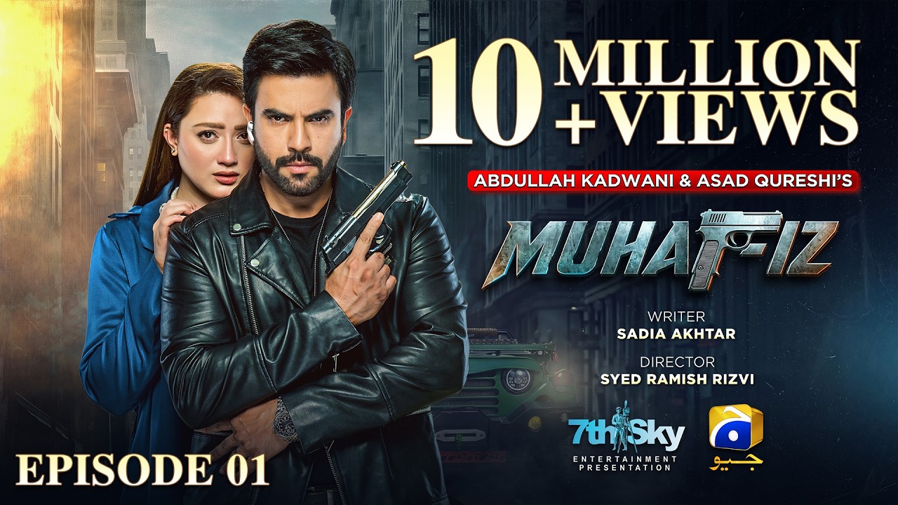 Muhafiz Episode 01 [Eng Sub] Junaid Khan - Momina Iqbal | 30th June 2026 | HAR PAL GEO