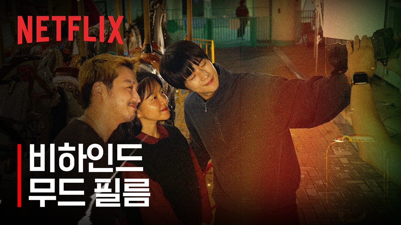 BTS 무드 필름 | 파반느 | 넷플릭스