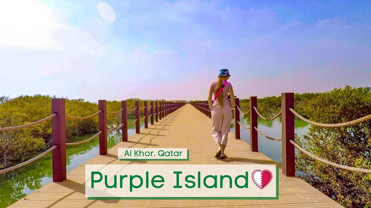 ЧТО ПОСМОТРЕТЬ В КАТАРЕ. ПУРПУРНЫЙ ОСТРОВ. ЭЛЬ ХОР (Qatar. Al Khor. Purple Island) Вне Дохи часть 1
