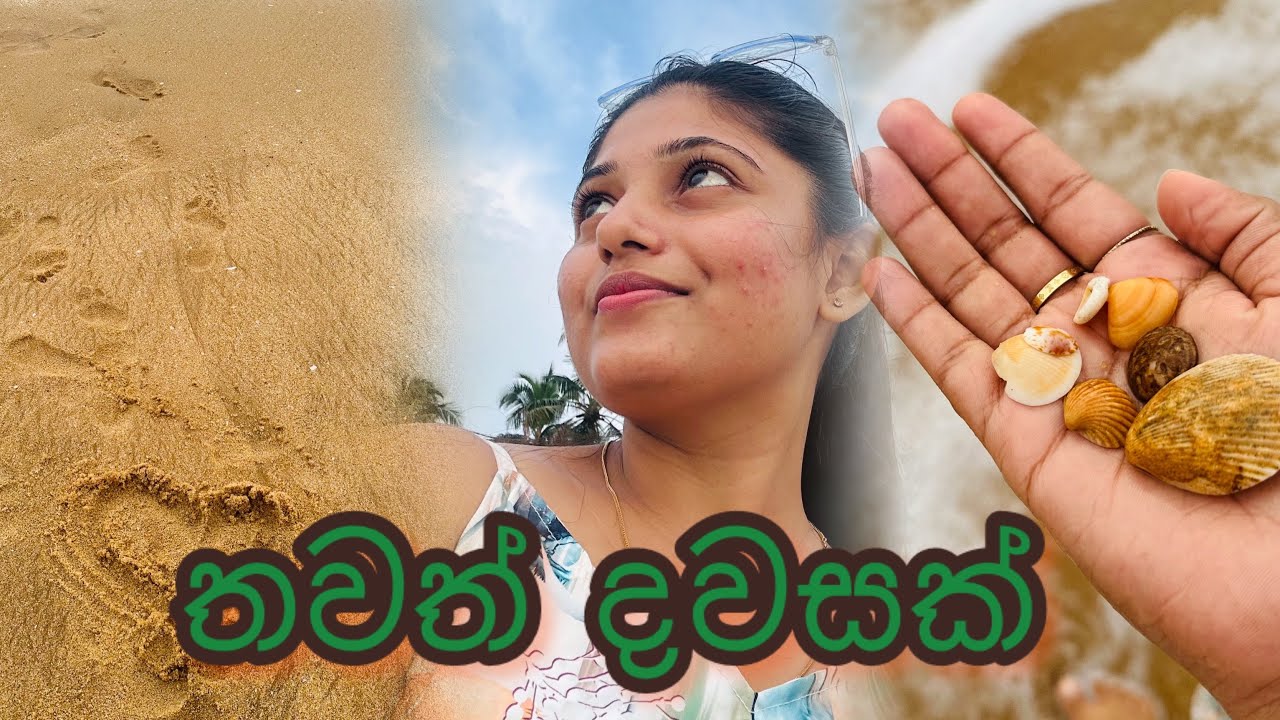 A Day in my life | beach එකටත් ගියා 🐚🌊 #asmr #silentvlog @Ema-Rathnayaka 