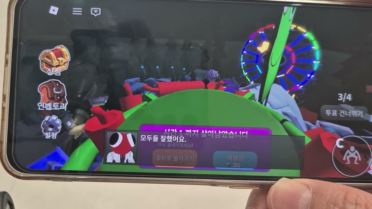 로블록스 레인보우프렌즈 #roblox #rainbowfriends 