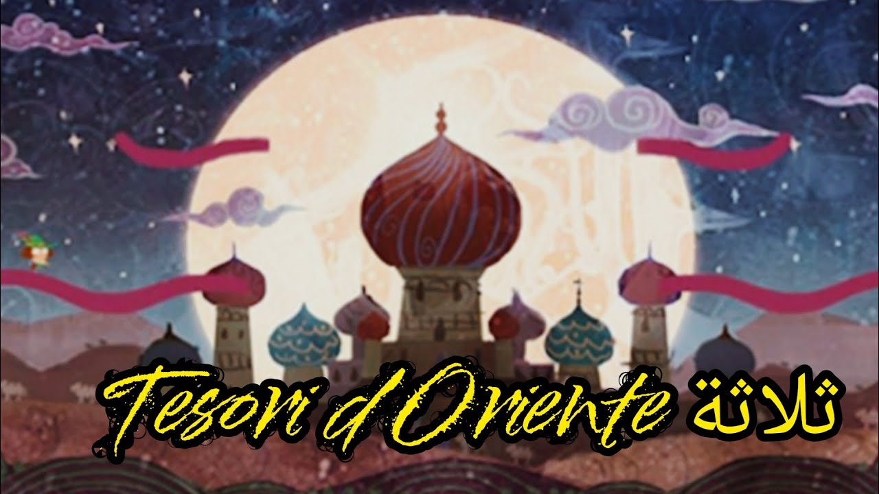 Tesori d'Oriente: Profumi da Mille e Una Nota 