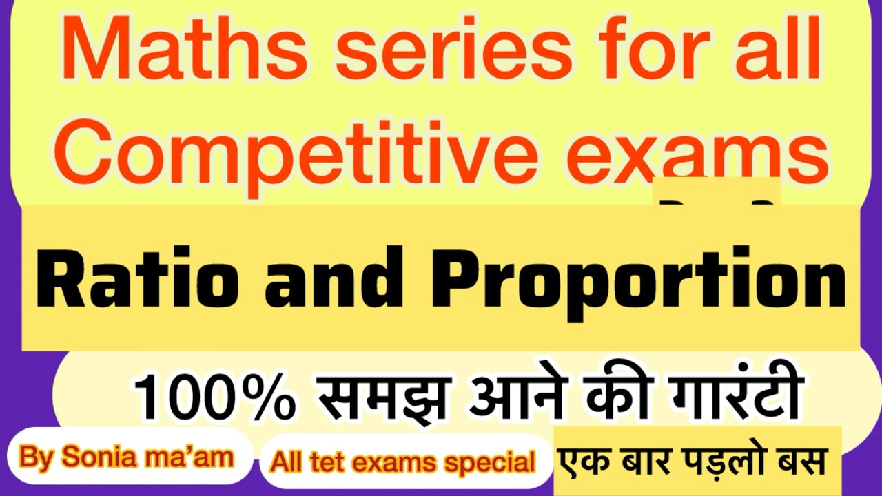 Ratio and proportion || #maths #haryana_cet #hsscmaths #hssc #ratioandproportion #mathspractice
