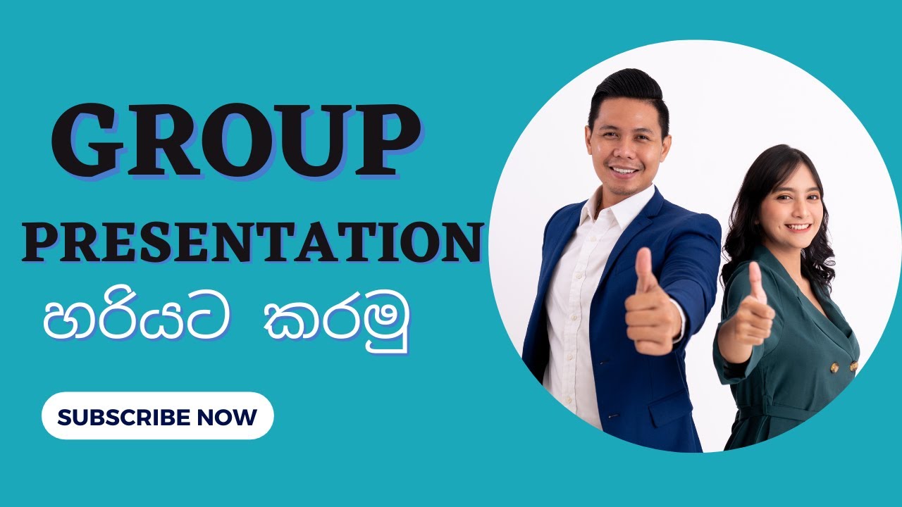 How to do a Group Presentation (Sinhala) 2022