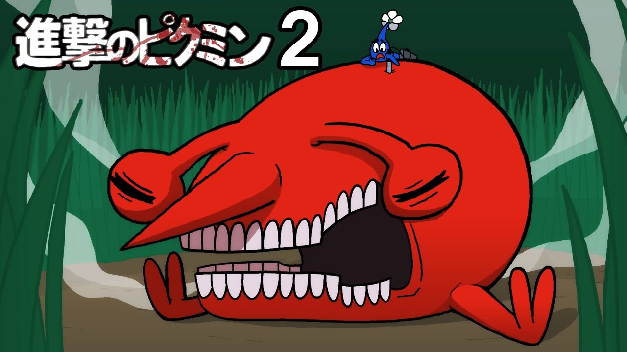 Attack on Pikmin 2