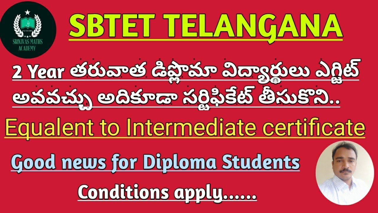 Diploma students can exit after 2nd year without complete Diploma| SBTETTELANGANA|@SRINIVASMATHS