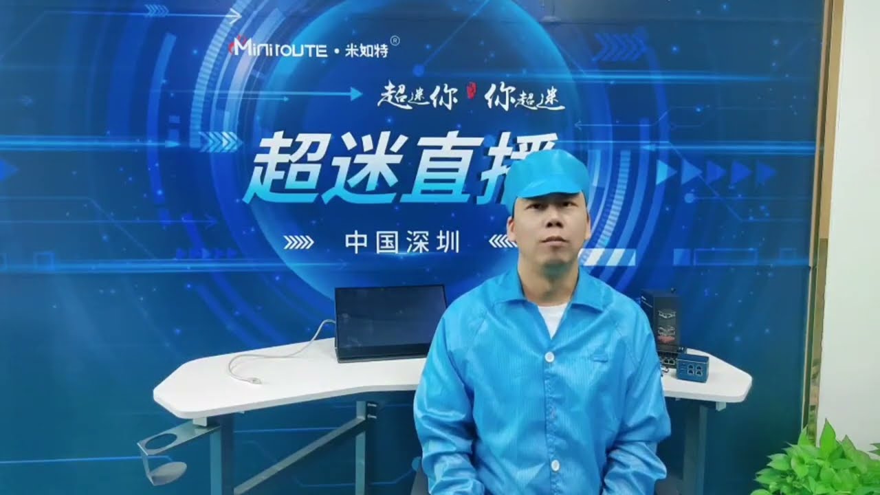 iKuai uses virtual machine to achieve Allinone by Miniroute M1 超迷M1魔方软路由物理机iKuai虚拟机安装Allinone