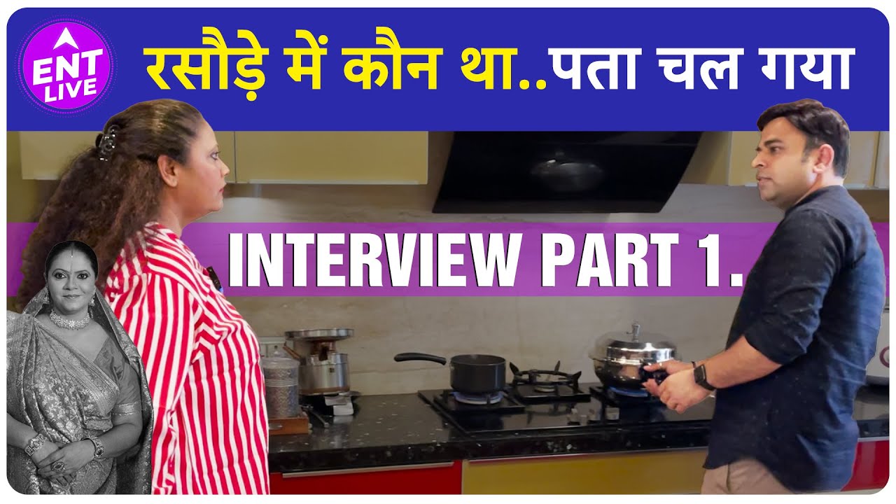 Rupal Patel Interview | टीवी की सबसे कड़क सास कोकिला बेन असल जिंदगी में कैसी हैं ? | ENT LIVE