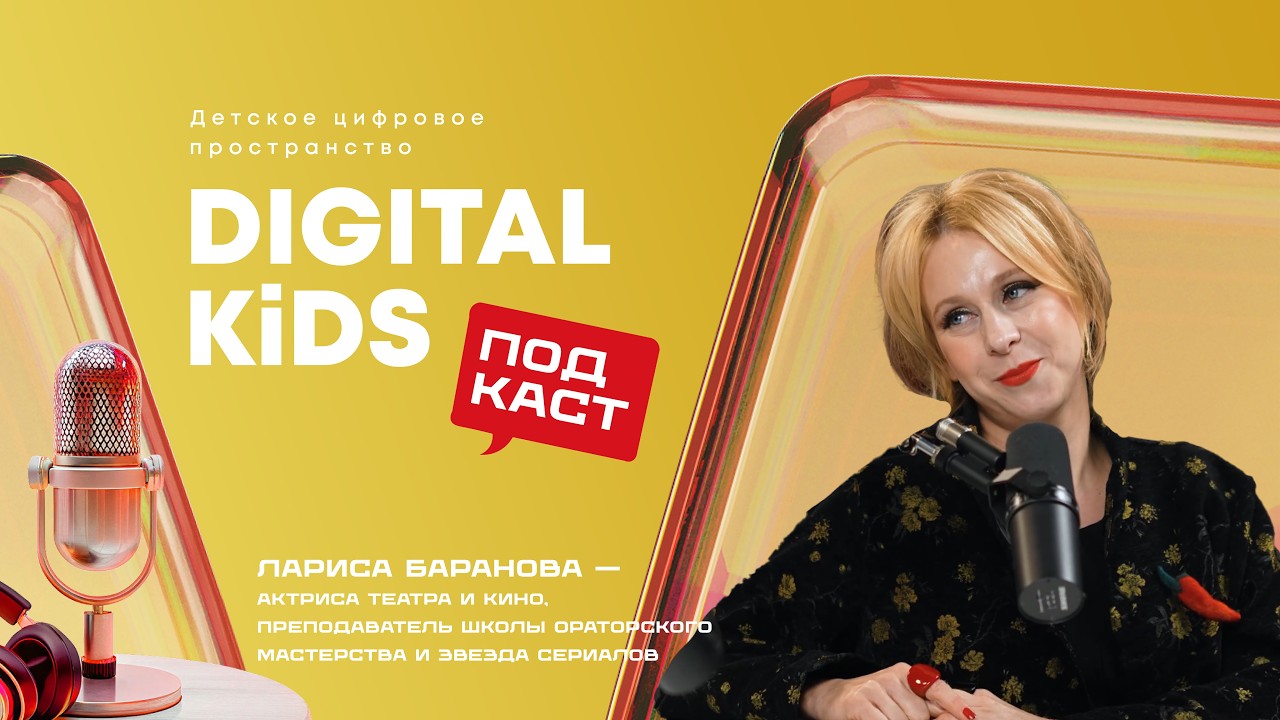 Лариса Баранова – о травле, карьере после «Универа» и как найти свой голос