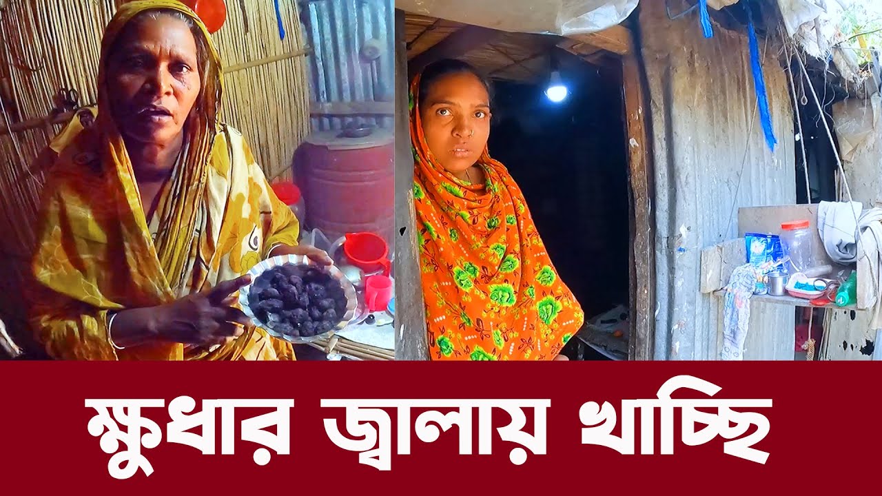 707- আহারে জীবন !