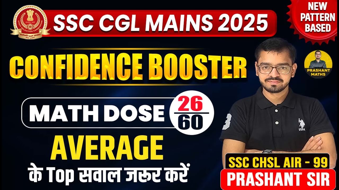Average Top Questions | SSC CGL MAINS 2025 | Confidence Booster Series | Prashant Sir |